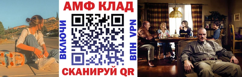 АМФ 98%  где найти   Кохма 