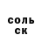 ГАШИШ VHQ Demonic Oni