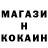 Дистиллят ТГК концентрат YoJoe its420
