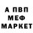 КЕТАМИН VHQ Najenda Marono