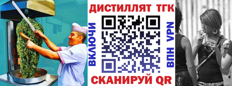 Печенье с ТГК конопля  купить наркоту  Кохма 