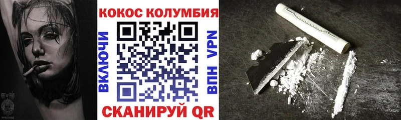 KRAKEN как зайти  Кохма  COCAIN Эквадор 