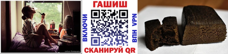 закладка Кохма ГАШИШ гашик