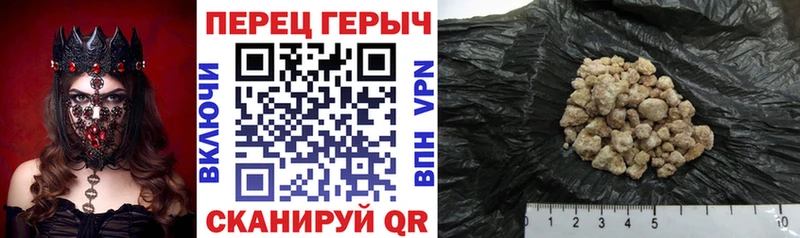 ГЕРОИН Heroin Кохма