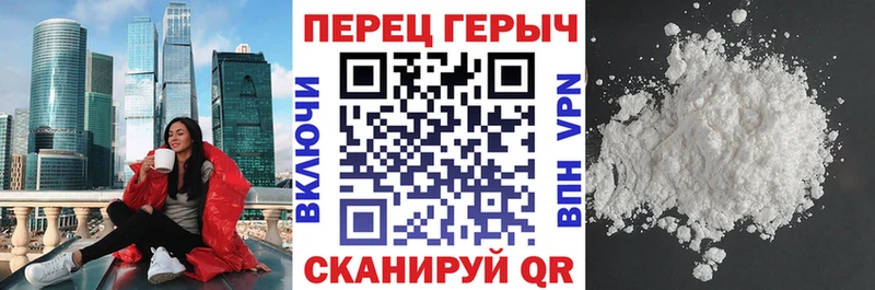 ГЕРОИН афганец  Кохма 