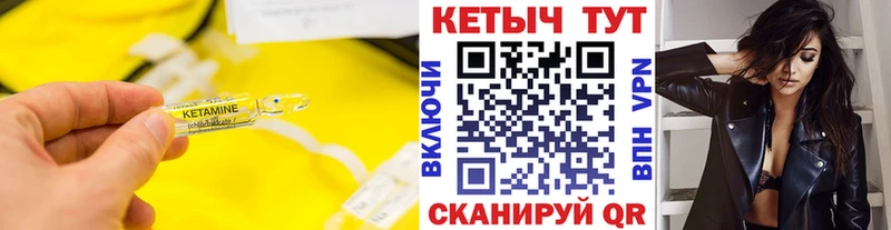 кракен рабочий сайт  Кохма  Кетамин VHQ 