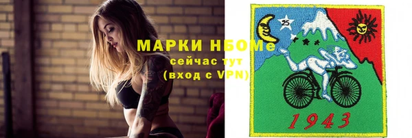 марки lsd Абаза