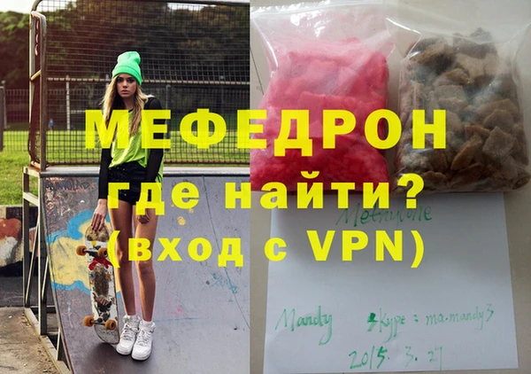 соль ск Абинск