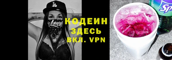 соль ск Абинск