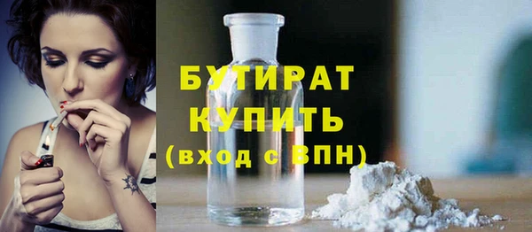 марки lsd Абаза