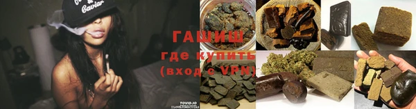герыч Алексеевка