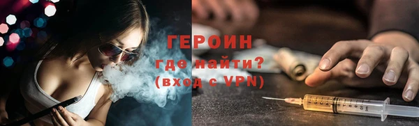 соль ск Абинск