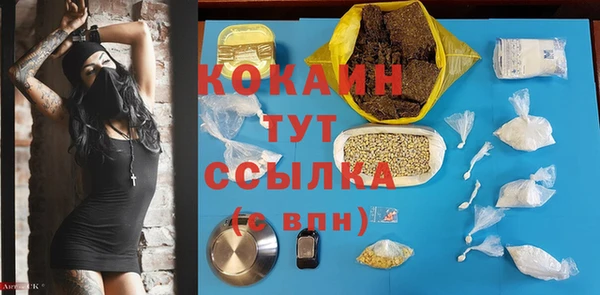 марки lsd Абаза