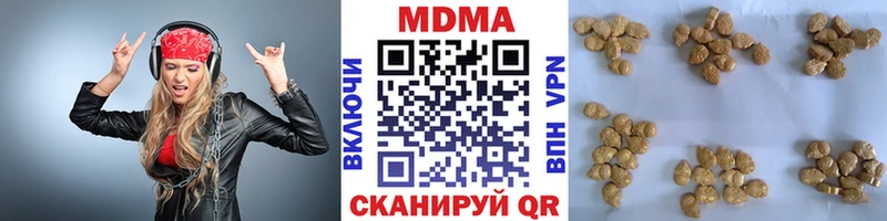 KRAKEN как войти  Кохма  MDMA VHQ  где найти  