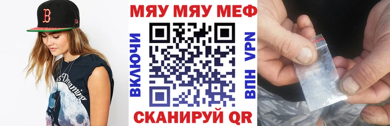 мега ТОР Кохма МЕФ мука