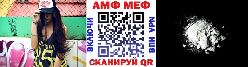МЕТАМФЕТАМИН витя  Кохма 
