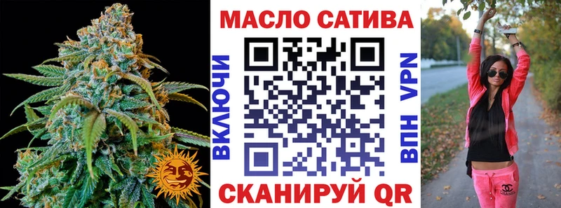 Дистиллят ТГК гашишное масло  Кохма 